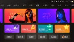 MIUI para TV 3.0. (Fonte da imagem: Xiaomi/MyDrivers)