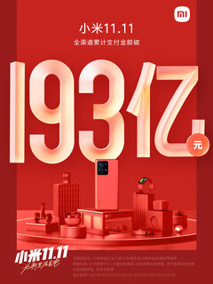 Xiaomi teve um Dia de Solteiros bem sucedido, com Apple ficando em segundo lugar. (Fonte da imagem: Xiaomi)