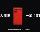 "Pequeno, poderoso e bonito OnePlus 13T. Vejo o senhor este mês." (Fonte da imagem: OnePlus) 
