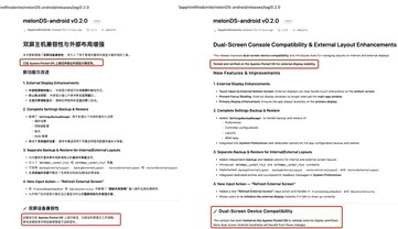 A versão Android do melonDS adicionou compatibilidade com o Pocket DS e outros dispositivos portáteis de tela dupla. (Fonte da imagem: Ayaneo) 