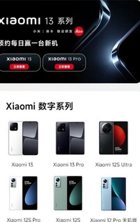 (Fonte da imagem: Xiaomi Tmall via @TechnoAnkit1)