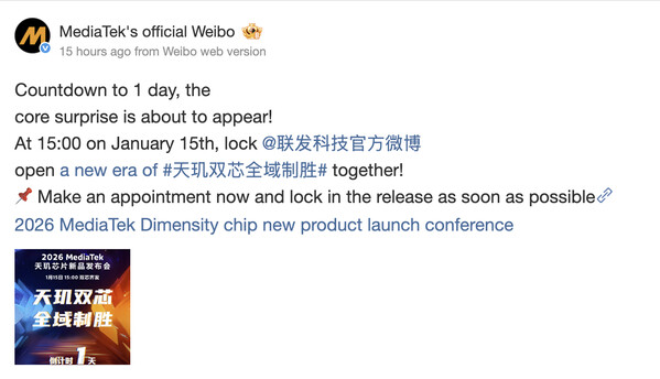 (Fonte da imagem: Weibo)