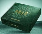 Embalagem de varejo do Realme Neo 8 Sanxingdui Edição Limitada.