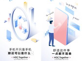 A Huawei estreará o EMUI 11 em 10 de setembro no HDC 2020. (Fonte da imagem: Huawei)