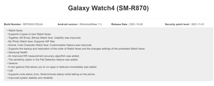 Changelog para a atualização de novembro do Galaxy Watch4.