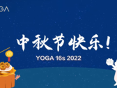 A Yoga 16s 2022 está chegando em breve? (Fonte: Lenovo via SparrowsNews)