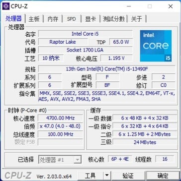 Núcleo i5-13490F CPU-Z. (Fonte: wxnod no Twitter)