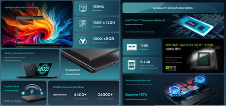 Principais destaques do notebook para jogos Lecoo 16 (tradução automática)