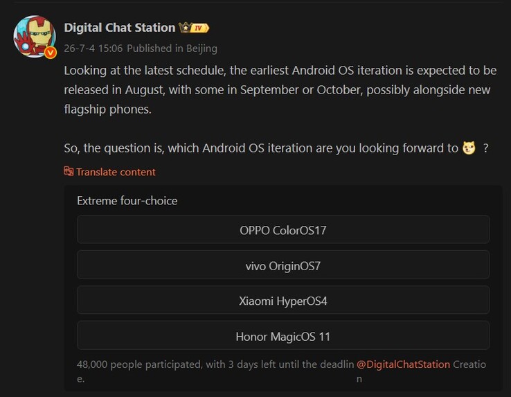 Reportagem do Digital Chat Station sobre o HyperOS 4 e outras atualizações do “ Android ” 17 (tradução automática)