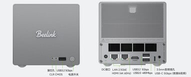 Configuração das portas do ME Pro com Pentium J5005