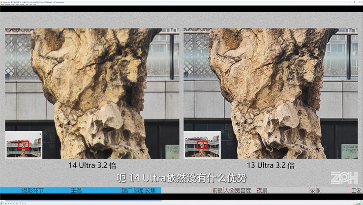 Xiaomi 14 Ultra vs. Xiaomi 13 Ultra: Com zoom de 3,2x, preferimos o Xiaomi mais antigo.