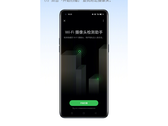 Uma das últimas características do ColorOS. (Fonte: OPPO via Weibo) 