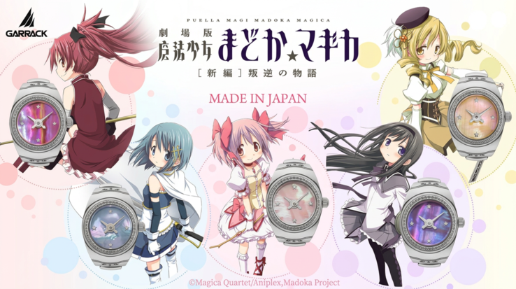 Cinco relógios de anel de Puella Magi Madoka Magica apresentam mostradores feitos à mão, com incrustações de conchas iridescentes, inspirados nas Gemas da Alma do anime.