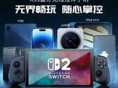O Gamesir X5s é um controle móvel telescópico compatível com vários dispositivos, incluindo o Nintendo Switch 2. (Fonte da imagem: Gamesir)