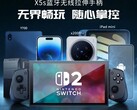O Gamesir X5s é um controle móvel telescópico compatível com vários dispositivos, incluindo o Nintendo Switch 2. (Fonte da imagem: Gamesir)