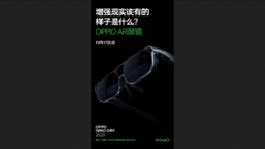 A OPPO coloca seus novos óculos AR. (Fonte: OPPO via GizmoChina)