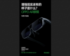 A OPPO coloca seus novos óculos AR. (Fonte: OPPO via GizmoChina)