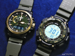 O Casio Pro Trek PRW-61ANS-3 e o PRG-340ANS-3, da esquerda para a direita, na foto. (Fonte da imagem: MyNavi.jp)