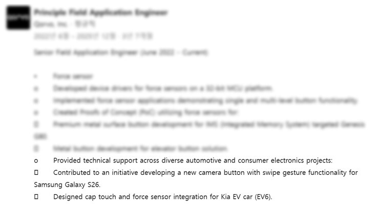 O ex-funcionário de um fornecedor da Samsung compartilhou um trecho sobre o desenvolvimento do botão da câmera da série S26 (Fonte da imagem: LinkedIn)