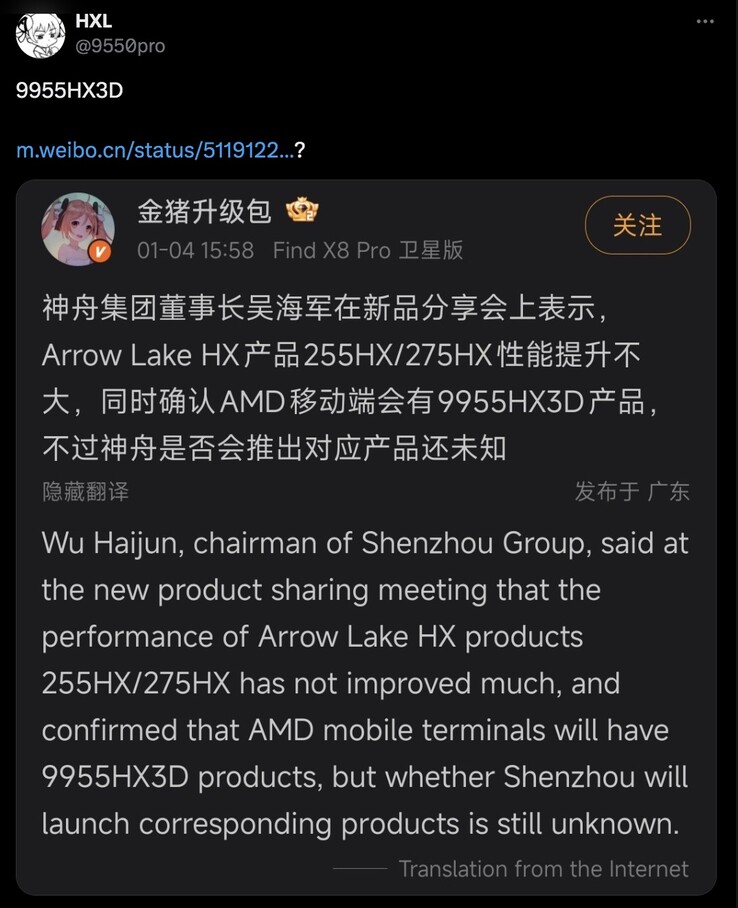 O Arrow Lake-HX pode acabar sendo bastante decepcionante. (Fonte da imagem: @9550pro)