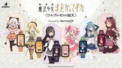 Seis smartwatches Garrack Madoka Magica exibidos com os personagens do anime que representam.