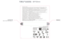 Parte do design da embalagem de um novo smartwatch da Amazfit, que deve ser o Balance 2 XT, mostrado em um arquivo da FCC. (Fonte da imagem: FCC)
