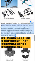 O CEO da Insta360, Liu Jingkang, nega veementemente as alegações da DJI no Weibo.