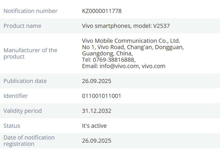 O Vivo X300 FE obtém a certificação da EEC. (Fonte da imagem: X)
