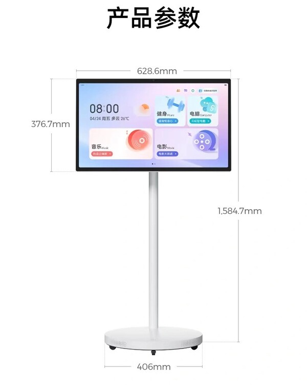 O ZTE FreeScreen F10 tem uma base com rodas para ser movimentado.