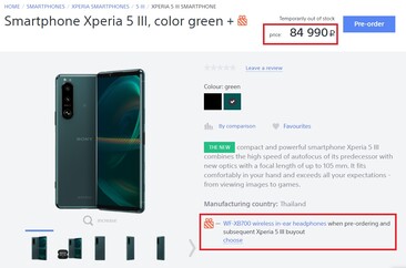 Preço Sony Xperia 5 III na Rússia. (Fonte da imagem: Sony.ru)