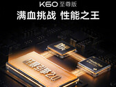 Há rumores de que o novo modelo Redmi K60 da Xiaomi será lançado globalmente como o Xiaomi 13T Pro. (Fonte da imagem: Xiaomi)