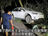O recurso de autocondução de Tesla nada teve a ver com este acidente (imagem: CNEVPost)
