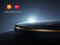 A série Xiaomi 12S está aqui. (Fonte: Xiaomi)
