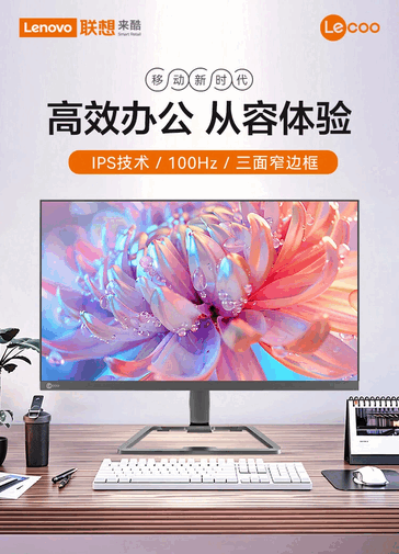 O monitor Lecoo M2460 permite ajustes do ângulo de inclinação