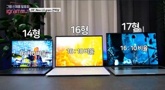A LG anunciou três novos laptops Gram para 2021. (Fonte da imagem: LG)