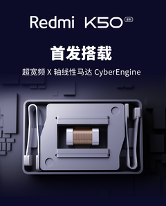 Xiaomi afirma ter equipado a série Redmi K50 com um novo estilo de motor háptico. (Fonte da imagem: Xiaomi)
