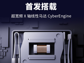 Xiaomi afirma ter equipado a série Redmi K50 com um novo estilo de motor háptico. (Fonte da imagem: Xiaomi)