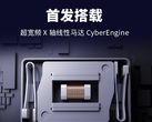 Xiaomi afirma ter equipado a série Redmi K50 com um novo estilo de motor háptico. (Fonte da imagem: Xiaomi)
