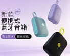 A coluna Bluetooth portátil Adol PO102 está disponível em três cores.