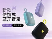 A coluna Bluetooth portátil Adol PO102 está disponível em três cores.