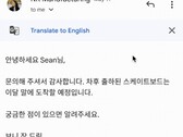 Google Translate no Gmail para Android (Fonte: Atualizações do Google Workspace)