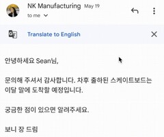Google Translate no Gmail para Android (Fonte: Atualizações do Google Workspace)