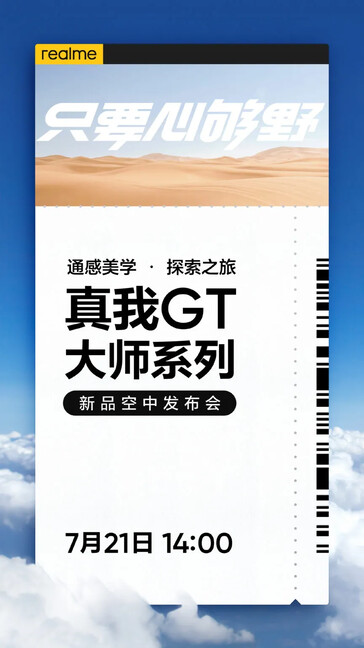 Um anúncio de lançamento do GT Master Edition. (Fonte: Realme via MySmartPrice)