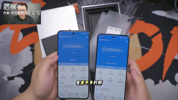 Comparação de benchmark AnTuTu entre o Xiaomi 15 Pro e o 15S Pro (Fonte da imagem: 阿文鉴机 via 鱼我所欲也者)