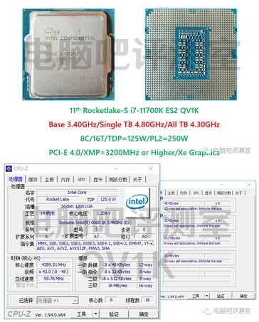 Intel Rocket Lake-S Core i9-11700K ES2 PCIe Gen4 XMP CPU-Z info. (Fonte: @harukaze5719 via Bilibili)