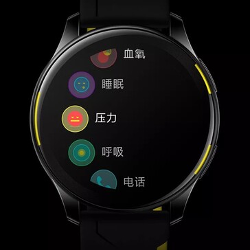 OnePlus Watch Cyberpunk 2077 Edition (imagem via Tech Droider no Twitter)