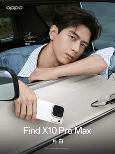 O Oppo Find X10 Pro Max