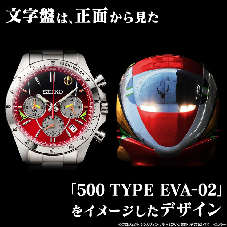 (Fonte da imagem: Japan-Select)