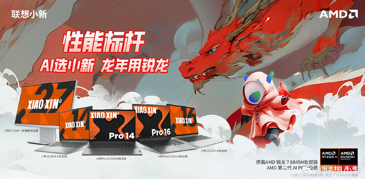 2024 Produtos da linha Xiaoxin Ryzen Edition (Fonte da imagem: Lenovo)