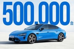 A Xiaomi já entregou mais de 500.000 veículos elétricos na China em apenas 28,5 meses.